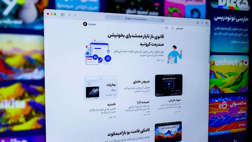 ۱۰ سایتی که نمی‌دونستی وجود دارن